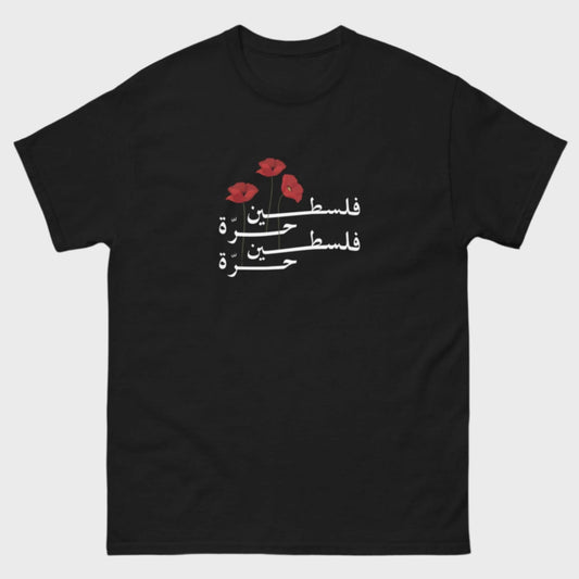 Palestine Blooms T-shirt