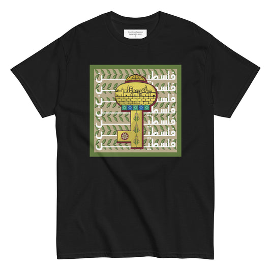 Jerusalem Key of Return T-shirt - مفتاح العودة