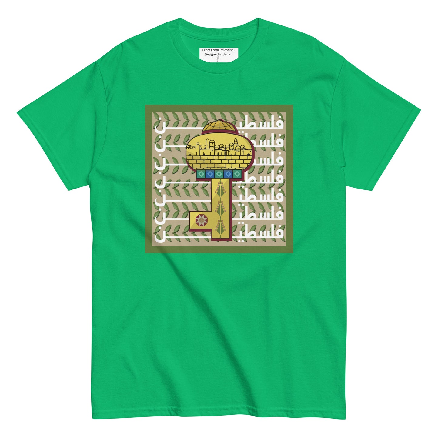 Jerusalem Key of Return T-shirt - مفتاح العودة